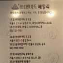 바다N | [종각맛집] 바다한가득 조개전골 N회차 방문맛집 내돈내산 솔직후기(구 택이네조개전골)