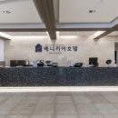 베니키아 천안관광호텔 이미지