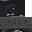 스카이(SKY) 이미지