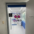 팡팡탁구- 무인탁구장(석계역)