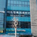 스포츠라인