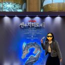 예술의전당 | 센과치히로의행방불명 공연 예술의전당 첫공 솔직후기