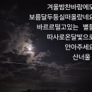 산너울농원 이미지
