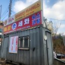 태양카써비스 이미지