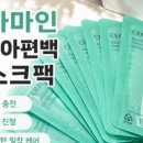 목마를때
