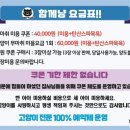 경기도 수원시 장안구 경수대로1220번길 이미지