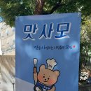 반포종합사회복지관 사랑의 이미지