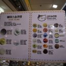 씽크빅문구