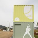 삽교호 호수공원 야구장 이미지