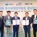 여수충무고등학교 네이버블로그
