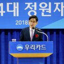 정원재