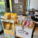 전원일기동광점 이미지