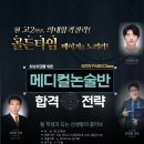 타임메디컬 이미지