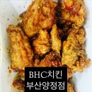 비에이치씨(BHC)부산양정역점 이미지