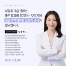 퀸스영상의학과의원 이미지