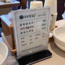 성수칼국수 이미지