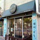 바른헤어샵 이미지