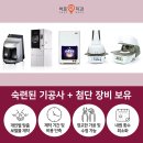 수정치과기공소 이미지