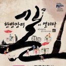 영진한약도매약업사 | 2019 대구약령시 한방문화축제