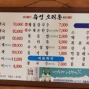 기와집오리촌 이미지