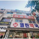 모두인력파출 이미지