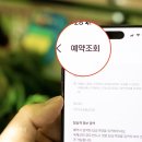 1504 | 제주항공 사전 좌석 지정 7C1503 7C1504 비상구 가격 예약 후기