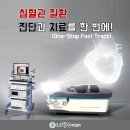 (주)힐러스메디 이미지