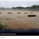 중국: 갑작스러운 홍수로 다리 붕괴, 여러 명 사망 이미지