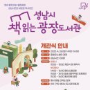 광장 이미지