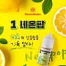 웍스프레소