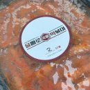 을지로국물떡볶이 - 중구 명동8나길 29 | 을지로국물떡볶이