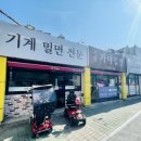 북안남3길 이미지