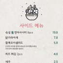 쿠모산 이미지