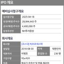 (주)비츠로정보 네이버블로그
