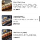 김태완스시 마포본점
