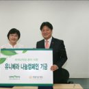 유니베라희망