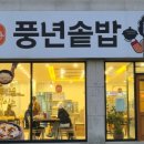 유통단지 NC아울렛 앞 네이버블로그