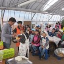 화촌농장 이미지