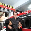 타이어프로 중흥점 이미지