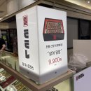 일익스프레스, 신세계 강남점 간토식 장어덮밥 푸짐하게 장어파티