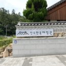 사천리광장 이미지