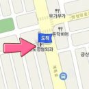 엄정형외과의원 이미지