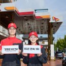 SK에너지 이미지