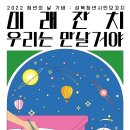 성북청년시민 티스토리