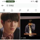 [효섭시]🐯🐸🤴오늘은 2분?늦음 👍🤟🫶 이미지