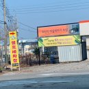 하북세차장 이미지