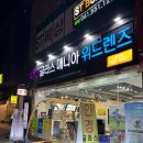 에버원 | 글라스매니아 위드렌즈 천안불당점 뉴에버원데이 투명 렌즈 착용 후기