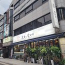 신설 보쌈&칼국수 이미지