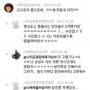 Ear 이랑 Year 발음 하고 들어와봐!! 전라도 여시들은 발음 구분한다!! 이미지