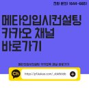 서초역 1번출구 뒤 이미지